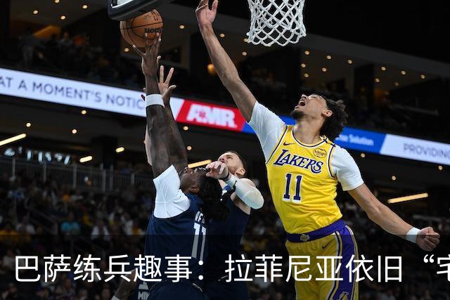 巴萨练兵趣事：拉菲尼亚依旧“宅”健身房，国脚们回归欢乐大团圆